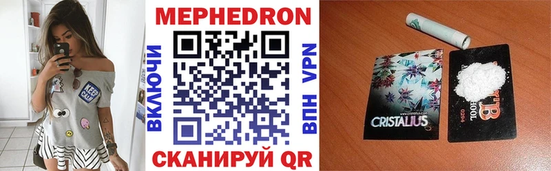 Где можно купить наркотики Мончегорск Марихуана  КОКАИН  АМФЕТАМИН  МЕФ  Гашиш 