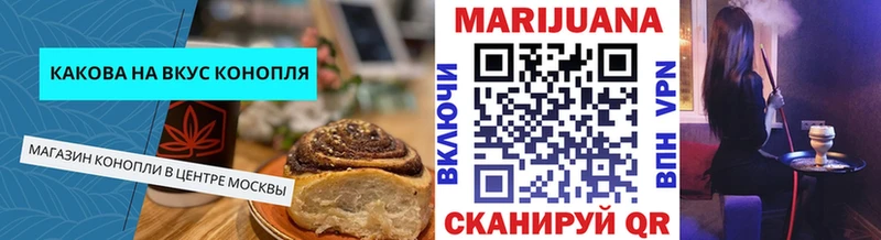Cannafood конопля  Мончегорск 