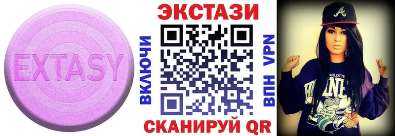 Экстази MDMA Мончегорск