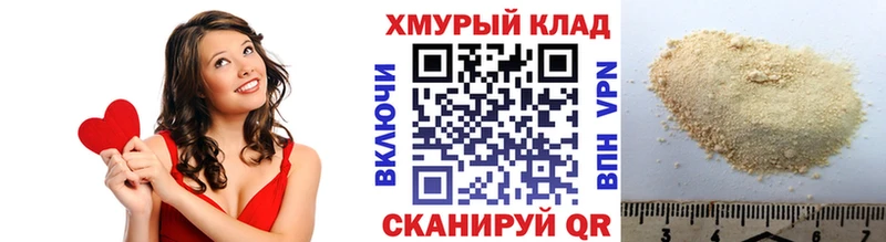 ссылка на мегу вход  Мончегорск  Героин Heroin 