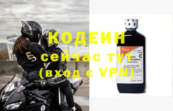 COCAINE Верхний Тагил