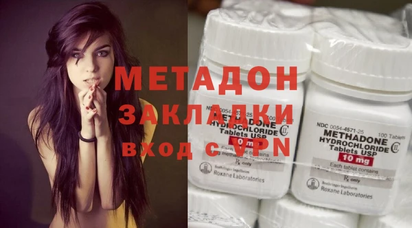 тгк Верхнеуральск