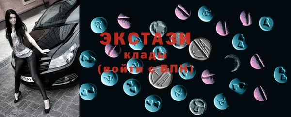 COCAINE Верхний Тагил