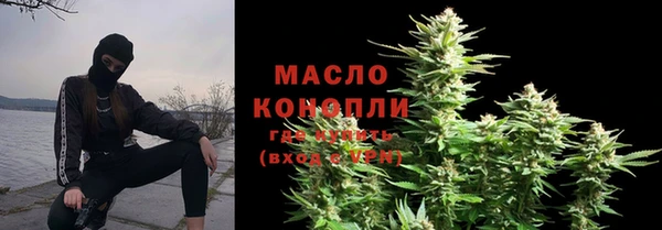 тгк Верхнеуральск