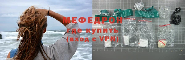 тгк Верхнеуральск
