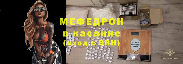 тгк Верхнеуральск