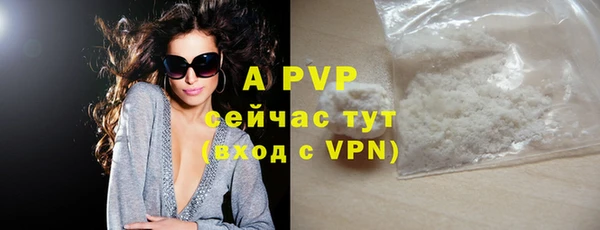 марки lsd Верея