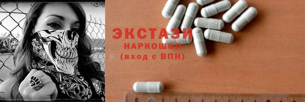 тгк Верхнеуральск