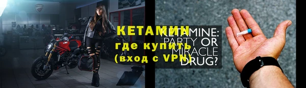 тгк Верхнеуральск