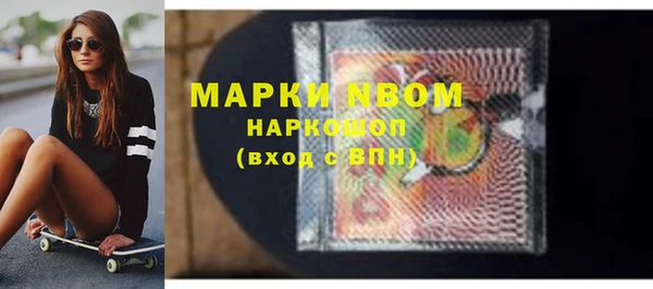 COCAINE Верхний Тагил