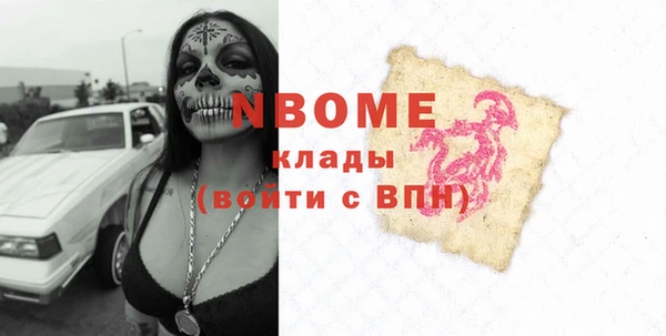 COCAINE Верхний Тагил