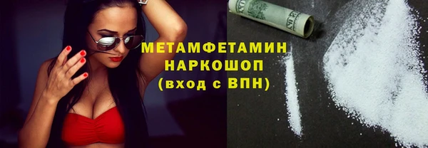 марки nbome Семилуки