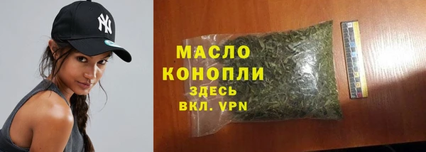 тгк Верхнеуральск