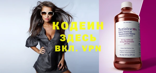 тгк Верхнеуральск