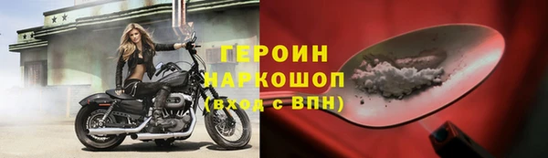 COCAINE Верхний Тагил