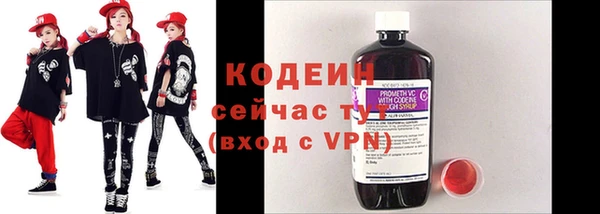 тгк Верхнеуральск