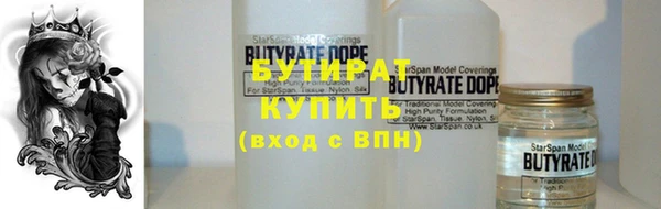 тгк Верхнеуральск