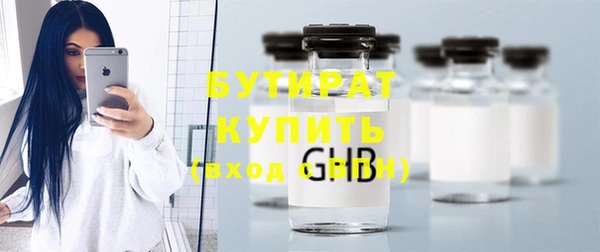 тгк Верхнеуральск