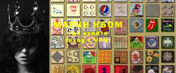 марки lsd Верея