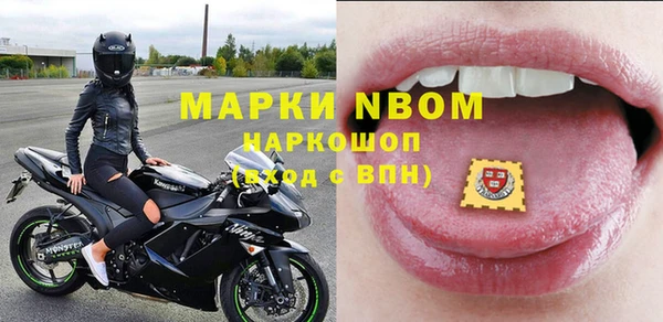 марки lsd Верея