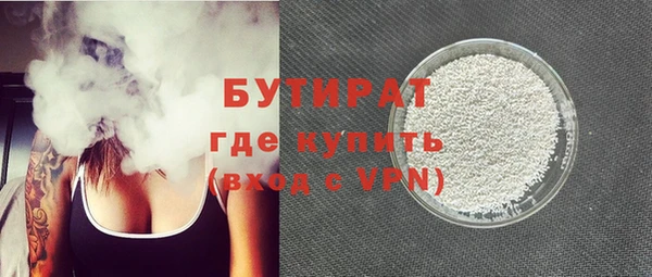 тгк Верхнеуральск