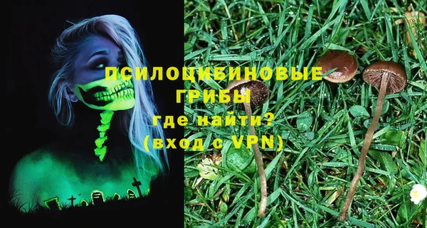 тгк Верхнеуральск