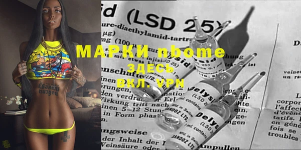 марки lsd Верея