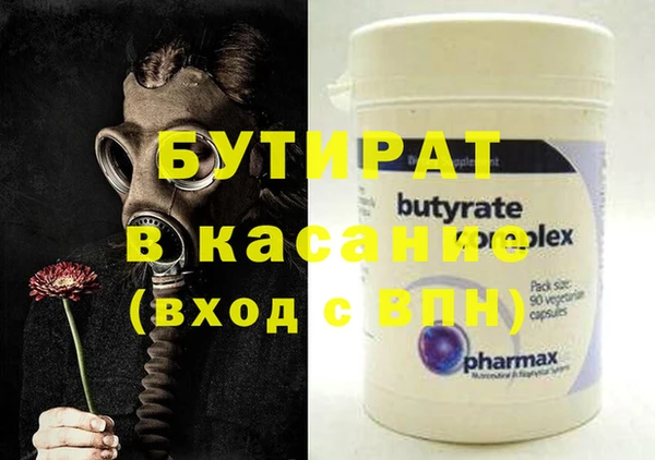 альфа пвп VHQ Семёнов
