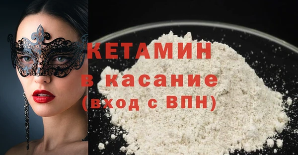 COCAINE Верхний Тагил