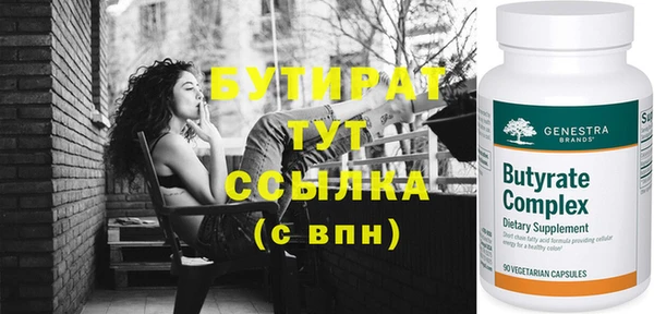 COCAINE Верхний Тагил