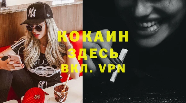 тгк Верхнеуральск