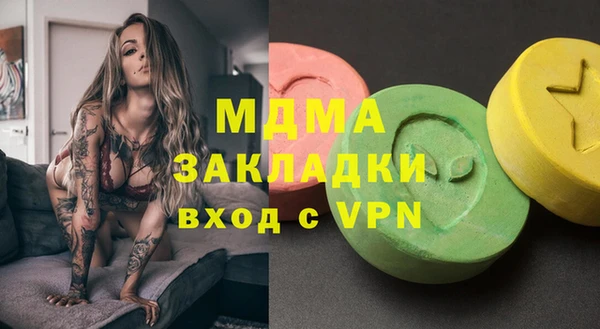 COCAINE Верхний Тагил