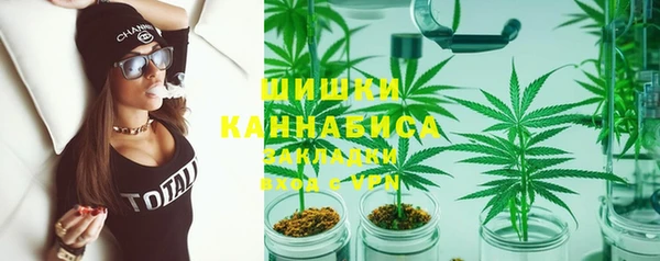 COCAINE Верхний Тагил