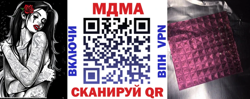 дарнет шоп  Мончегорск  MDMA VHQ 