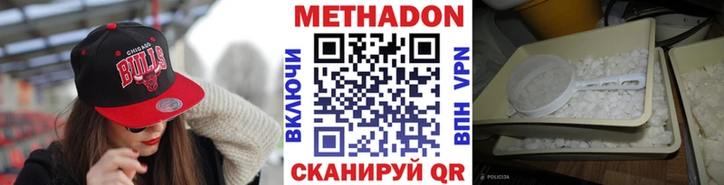 hydra сайт  Мончегорск  Метадон белоснежный 
